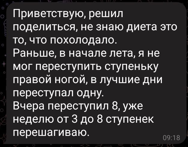 Аутоиммунный протокол и БАДы Авроры при рассеянном склерозе