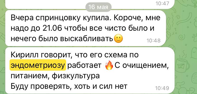 Telegram-канал AuroraProduct: Качество, Инновации и Сообщество
