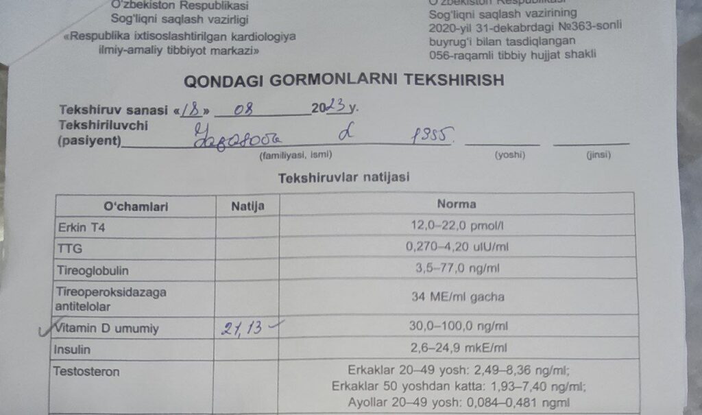 Витамин D: Норма, Польза и Поддержание Оптимального Уровня