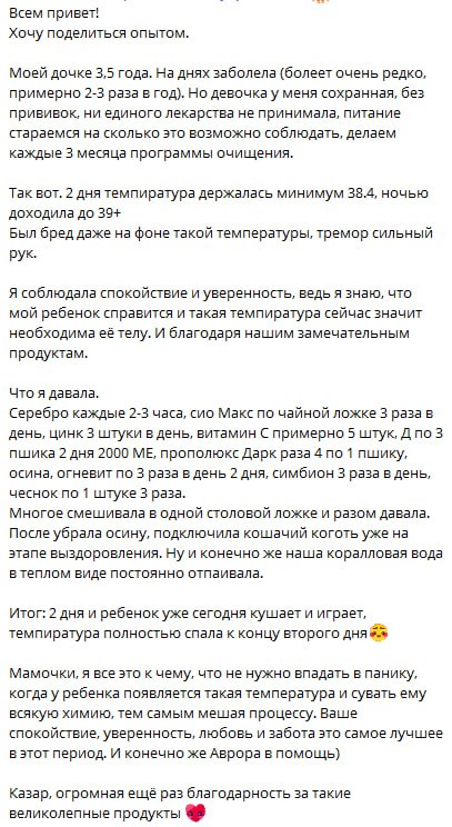 Результат опытного человека: как опыт ведет к успеху